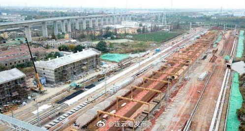 連云港站擴(kuò)建工程開(kāi)啟加速度