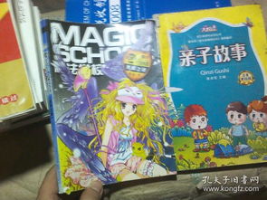 連云港鴻儒書屋——孔夫子舊書網的港城書香傳承者