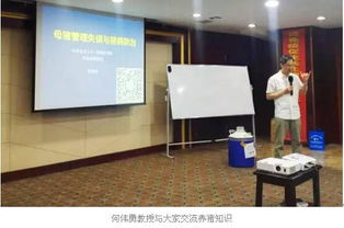 創(chuàng)新技術(shù)引領(lǐng)未來(lái)，昕大洋集團(tuán)“昕腸態(tài)”產(chǎn)品技術(shù)推廣會(huì)沈陽(yáng)站圓滿(mǎn)落幕